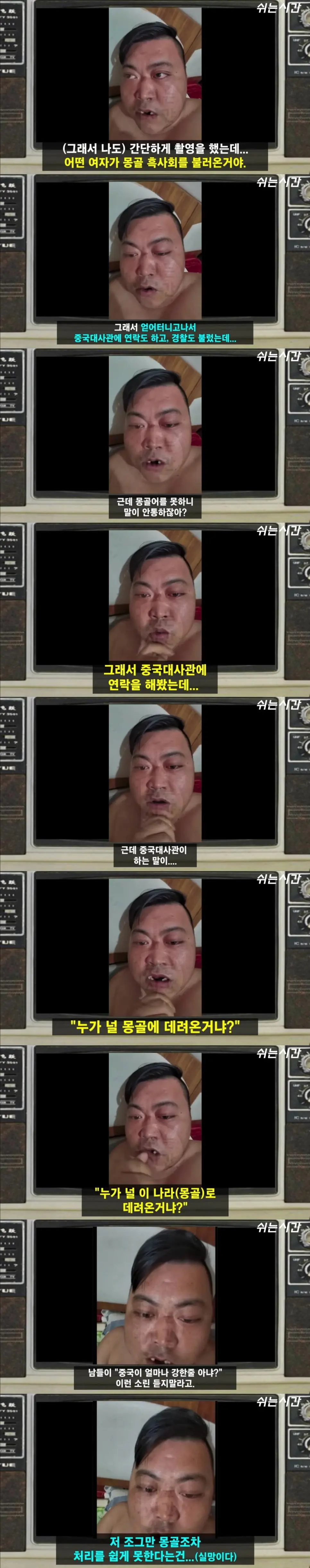 Jcry4.webp