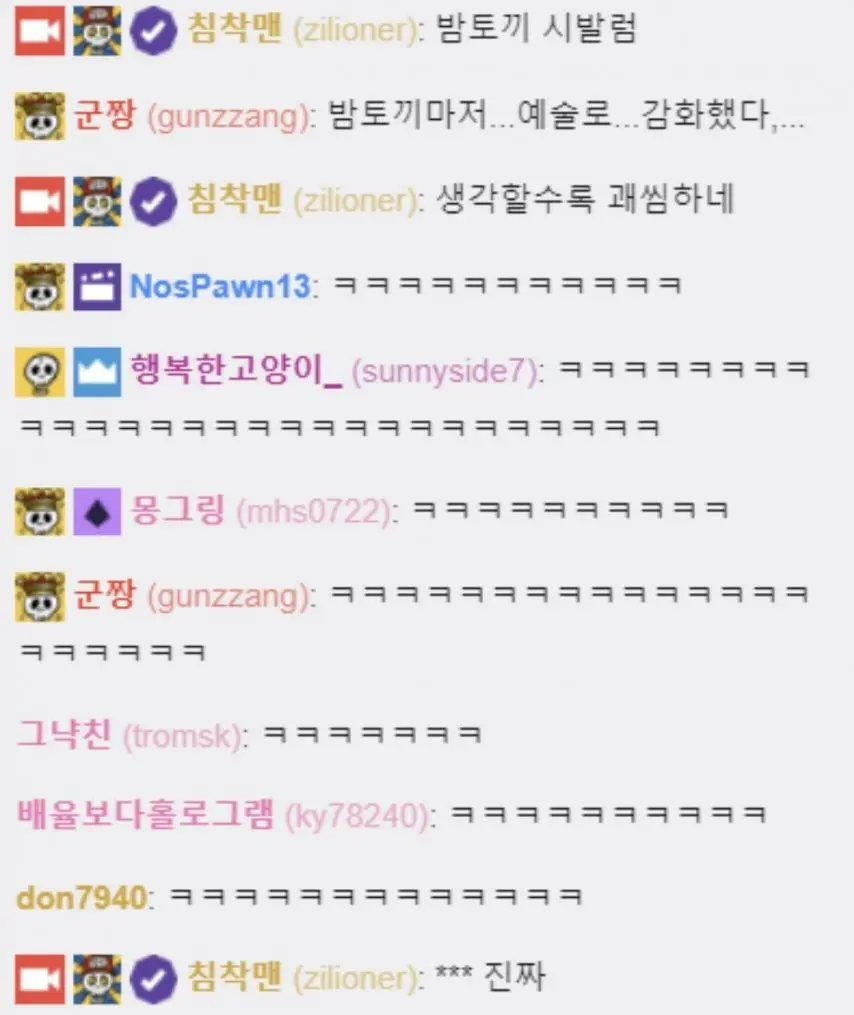 끊임없이 재평가 되는 불법 만화 운동가 | mbong.kr 엠봉