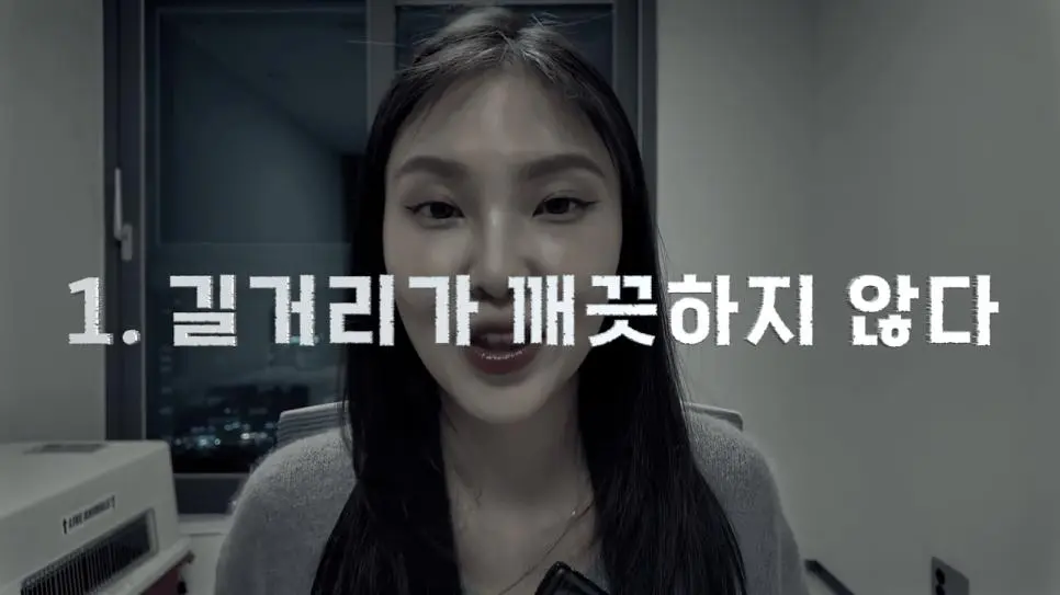 한국에서 충격을 받은 일본녀 | mbong.kr 엠봉