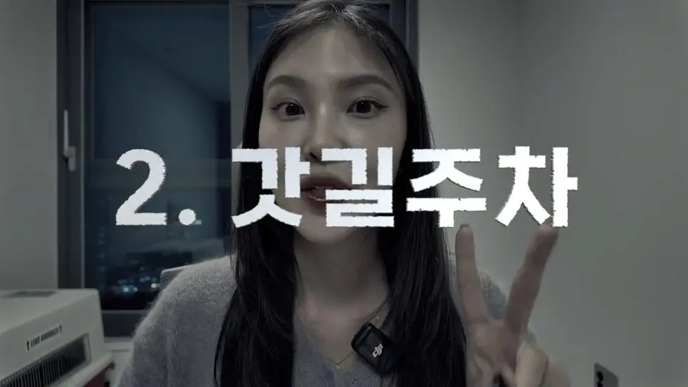 한국에서 충격을 받은 일본녀 | mbong.kr 엠봉