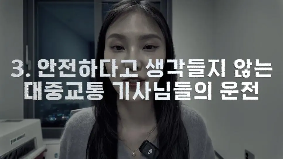 한국에서 충격을 받은 일본녀 | mbong.kr 엠봉