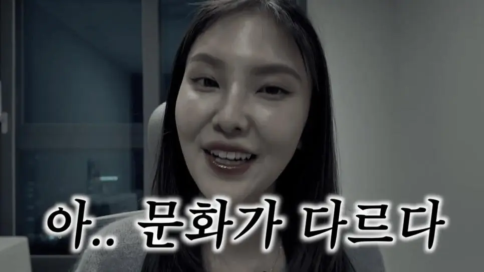 한국에서 충격을 받은 일본녀 | mbong.kr 엠봉