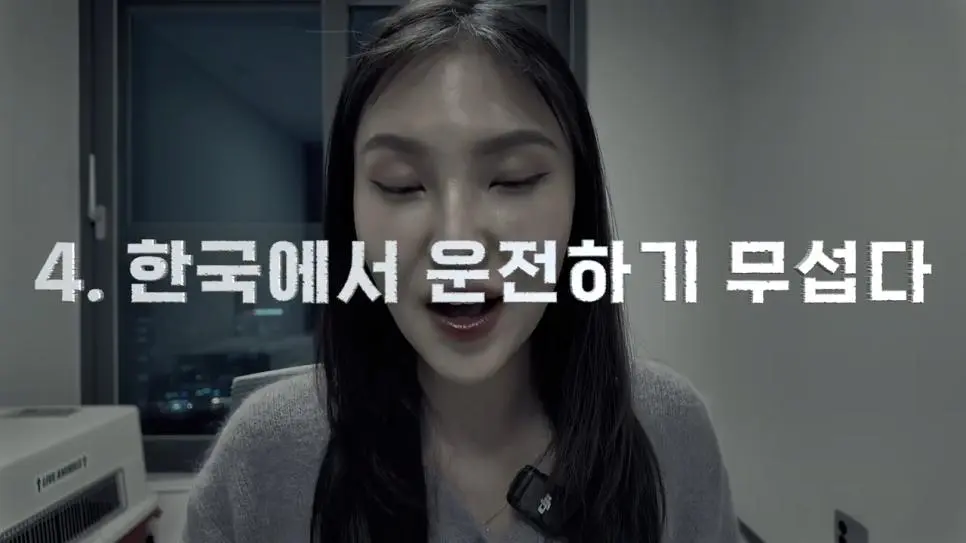 한국에서 충격을 받은 일본녀 | mbong.kr 엠봉