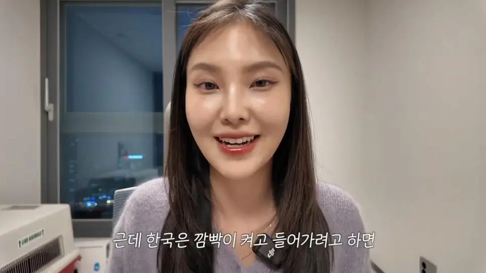 한국에서 충격을 받은 일본녀 | mbong.kr 엠봉