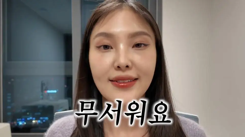 한국에서 충격을 받은 일본녀 | mbong.kr 엠봉