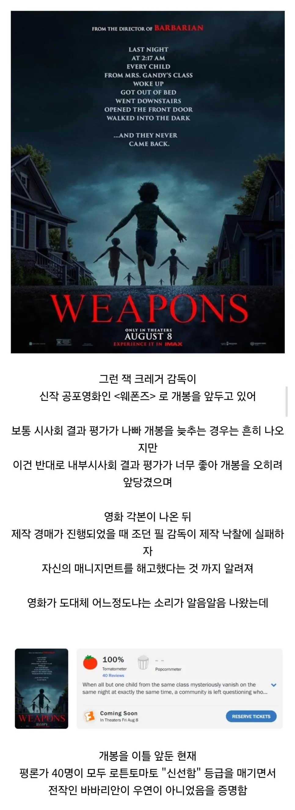 Jenwu.webp