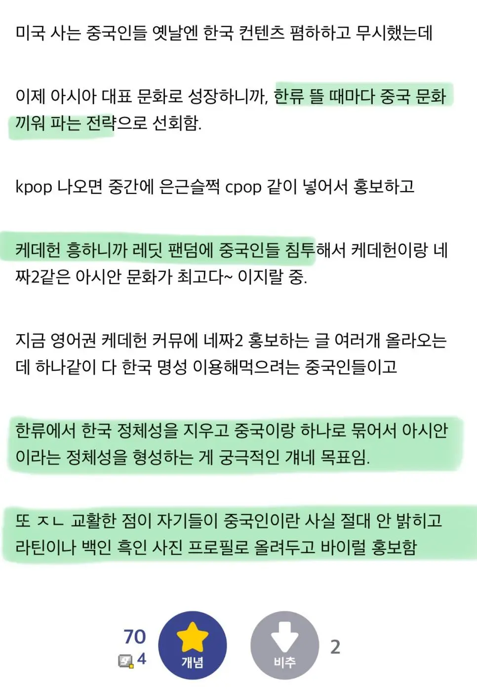 Jf9OT.webp