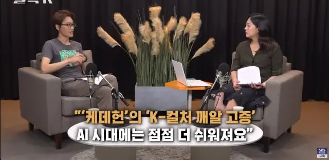 케데헌의 성공이 불편한 SBS | mbong.kr 엠봉