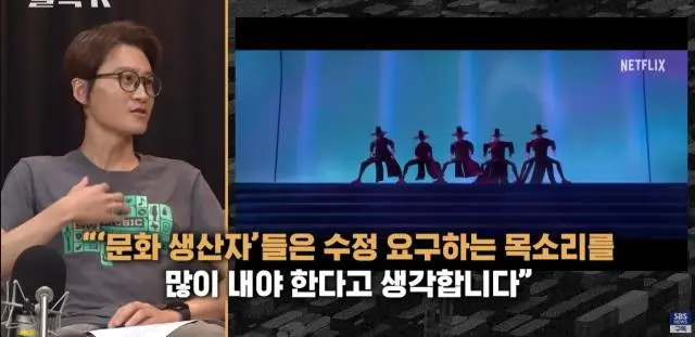케데헌의 성공이 불편한 SBS | mbong.kr 엠봉