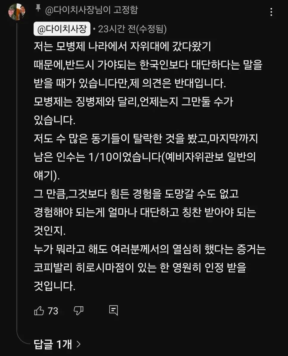 Jgqmb.webp