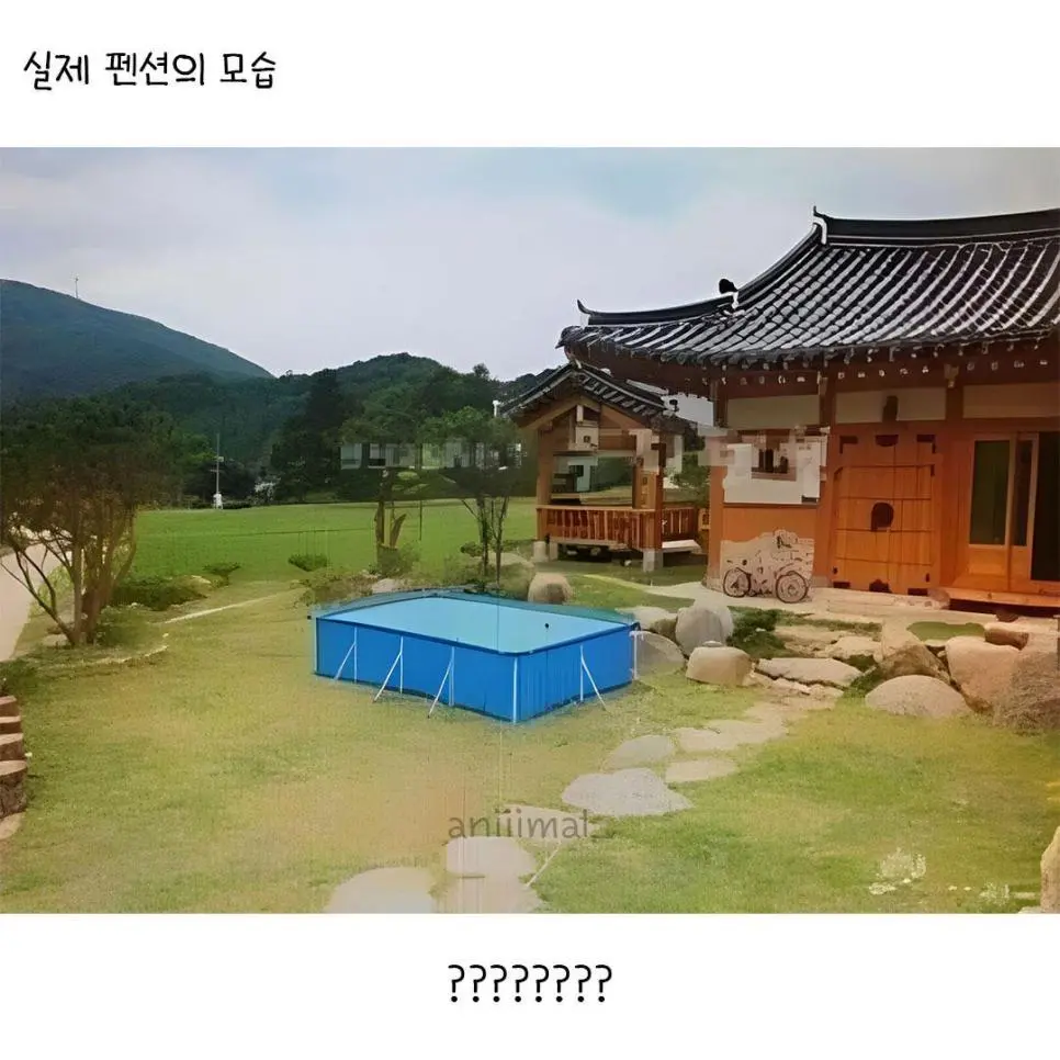 펜션 과대광고 레전드.jpg | mbong.kr 엠봉