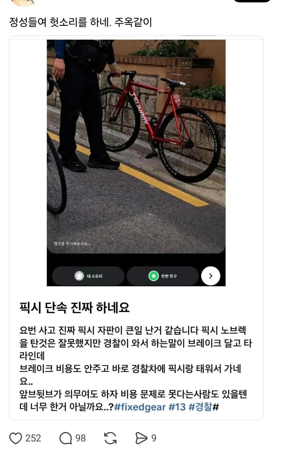 픽시 자라니 근황_1.webp