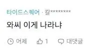 남편 생일선물로 플스5 사왔어요 | 인스티즈