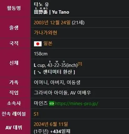 신장 158cm의 L-CUP | mbong.kr 엠봉