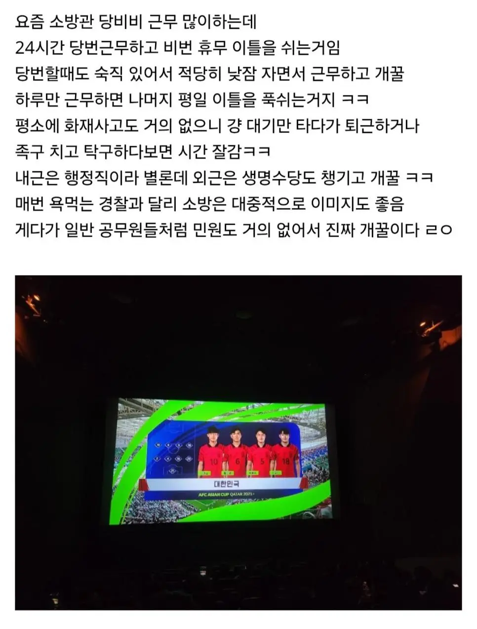 Ji4aU.webp