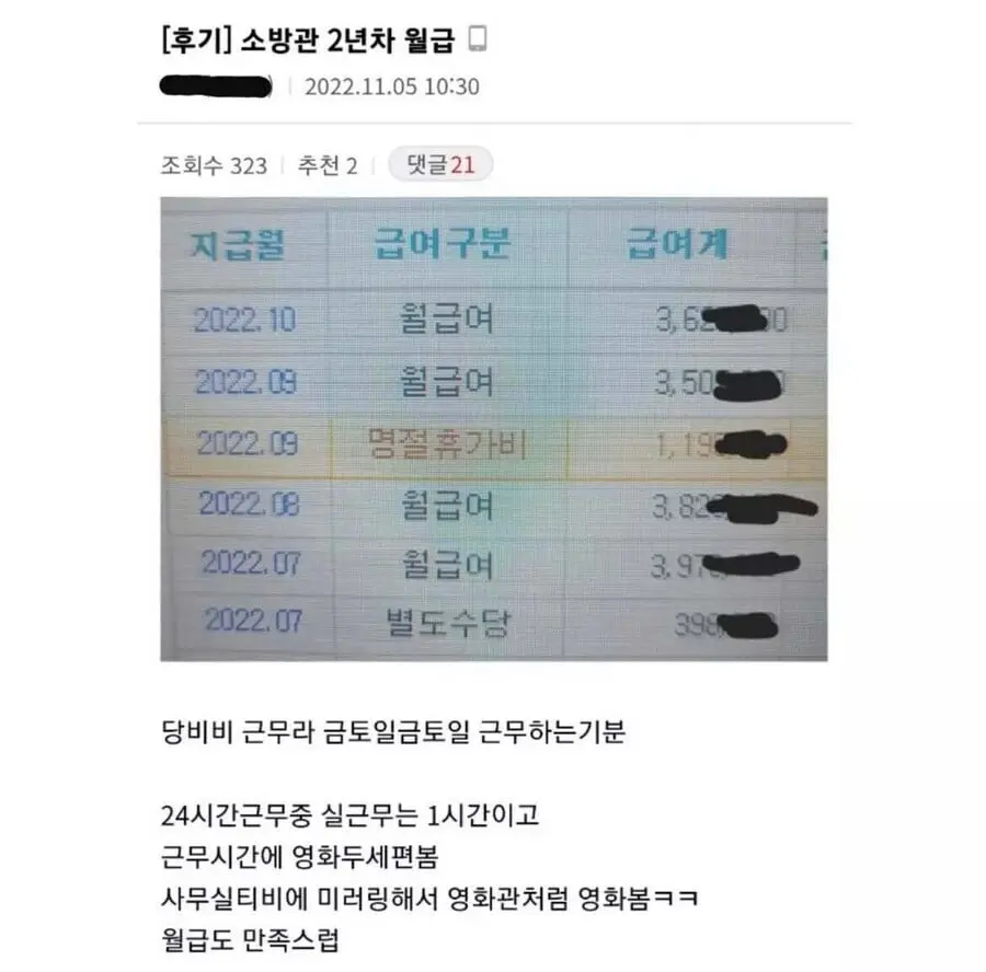 Ji4aa.webp