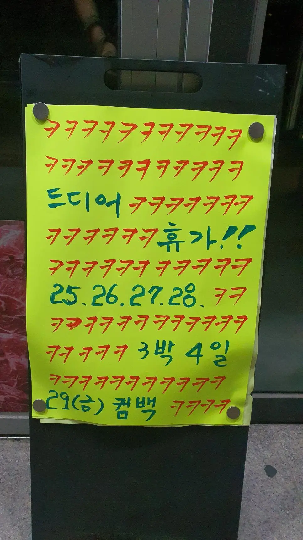 Ji5KL.webp