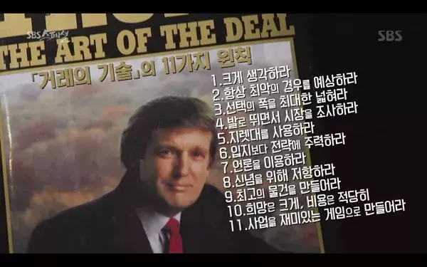 자기계발서, 부자론 책 읽지 마라!!! | mbong.kr 엠봉