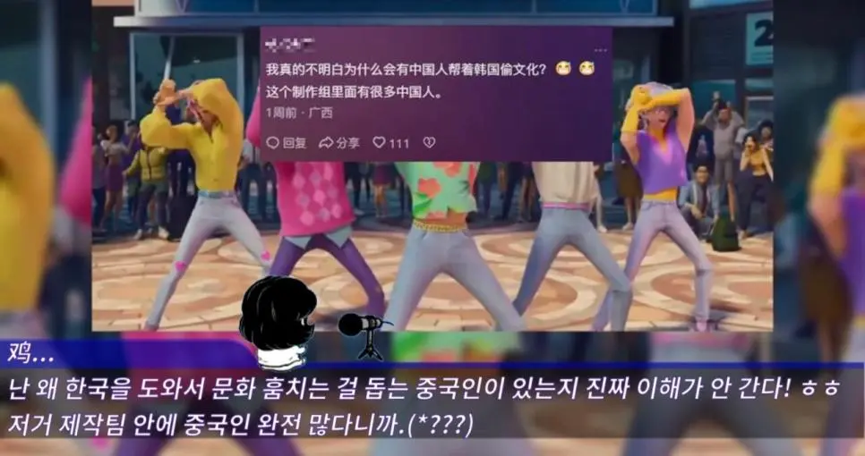 Ji7Um.webp
