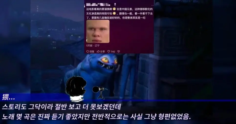 Ji7Ur.webp
