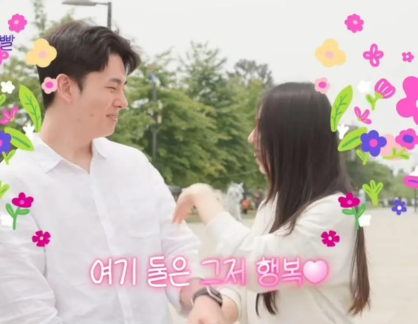 15살차이 난다는 연상연하 커플.jpg | mbong.kr 엠봉