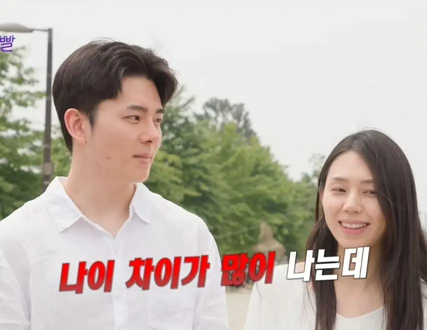 15살차이 난다는 연상연하 커플.jpg | mbong.kr 엠봉