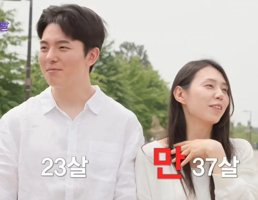 15살차이 난다는 연상연하 커플.jpg | mbong.kr 엠봉