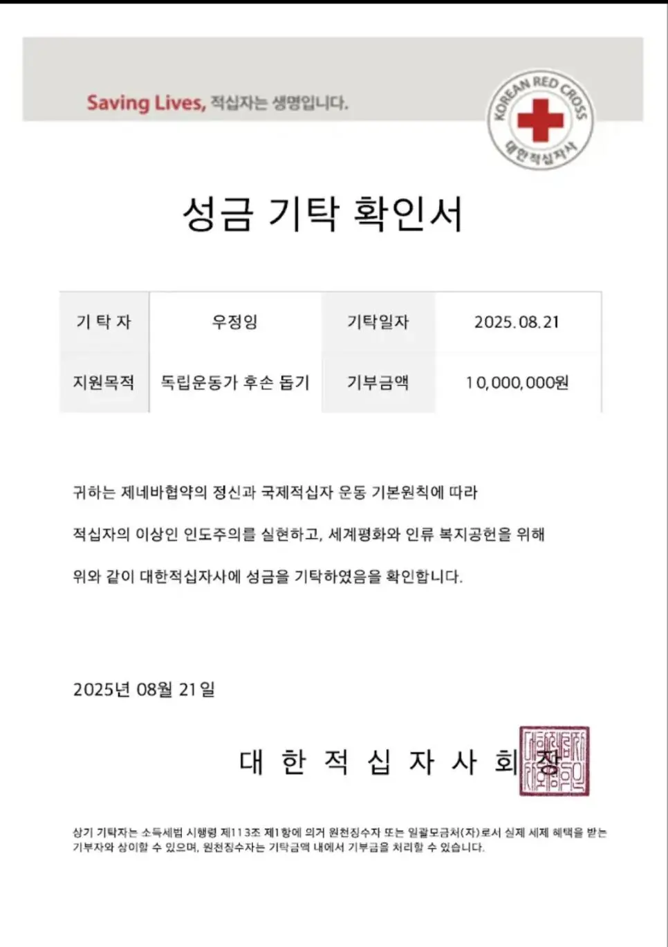 JiEOU.webp
