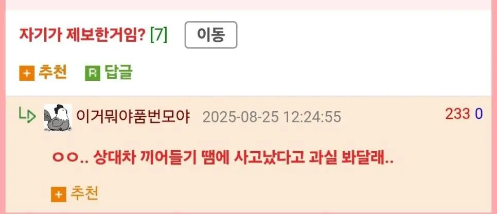 한문철 레전드 | mbong.kr 엠봉