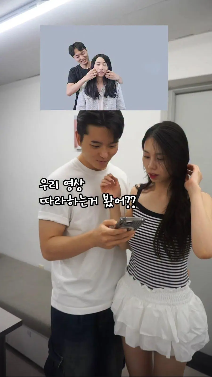 15살차이 난다는 연상연하 커플.jpg | mbong.kr 엠봉