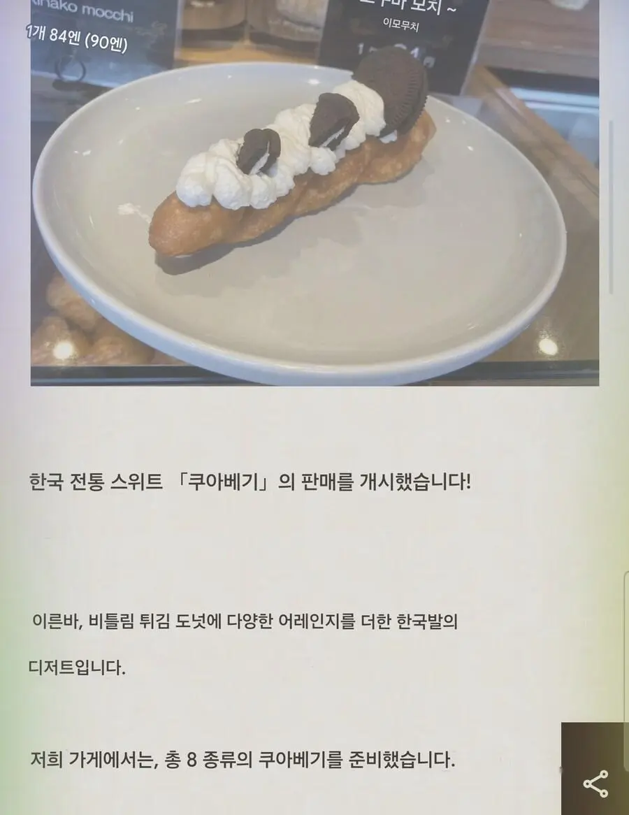 JiNra.webp