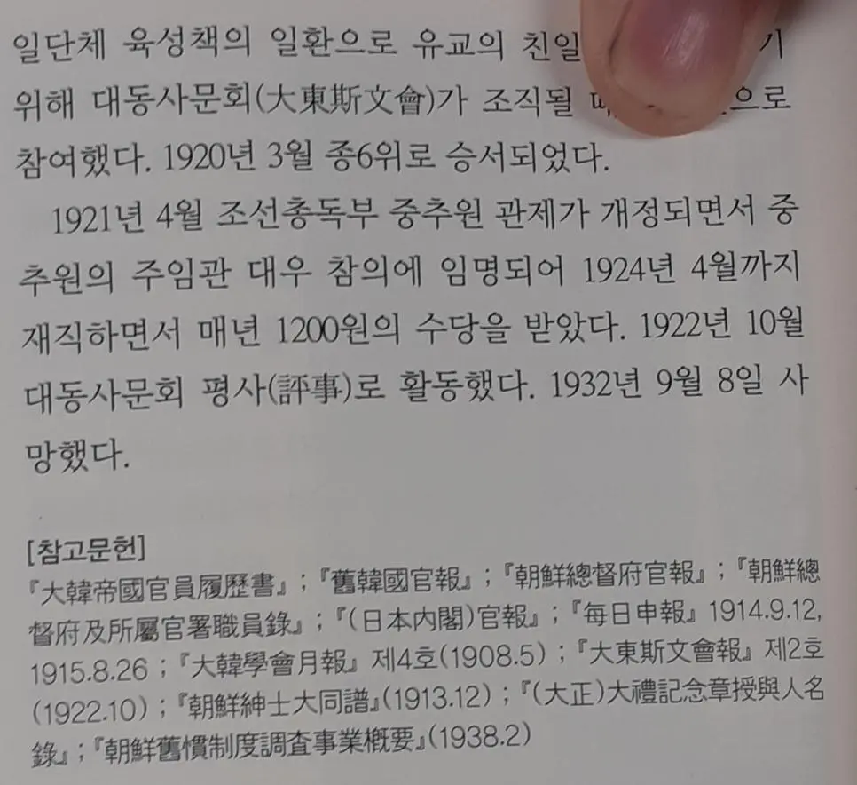 JiRun.webp