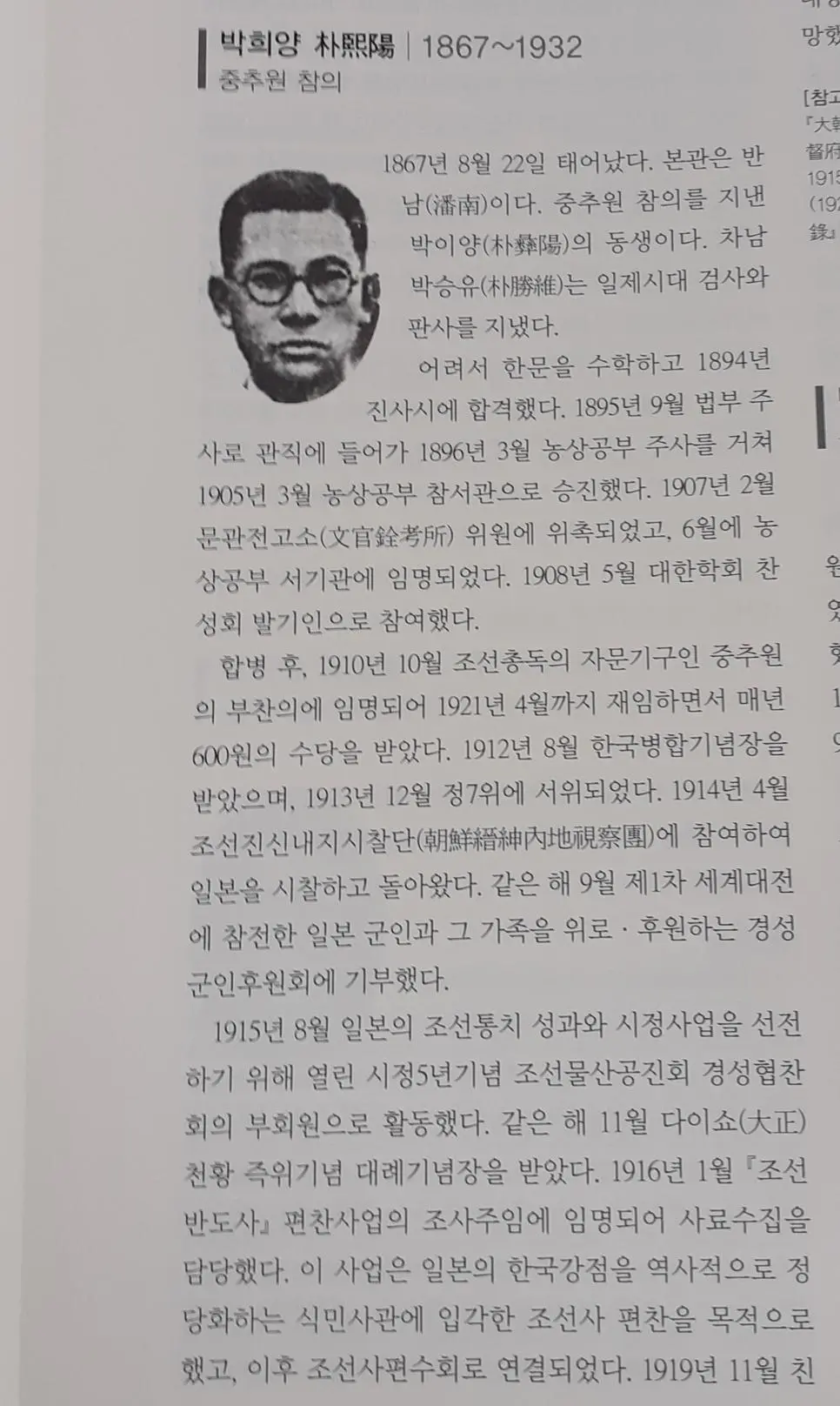 JiS60.webp
