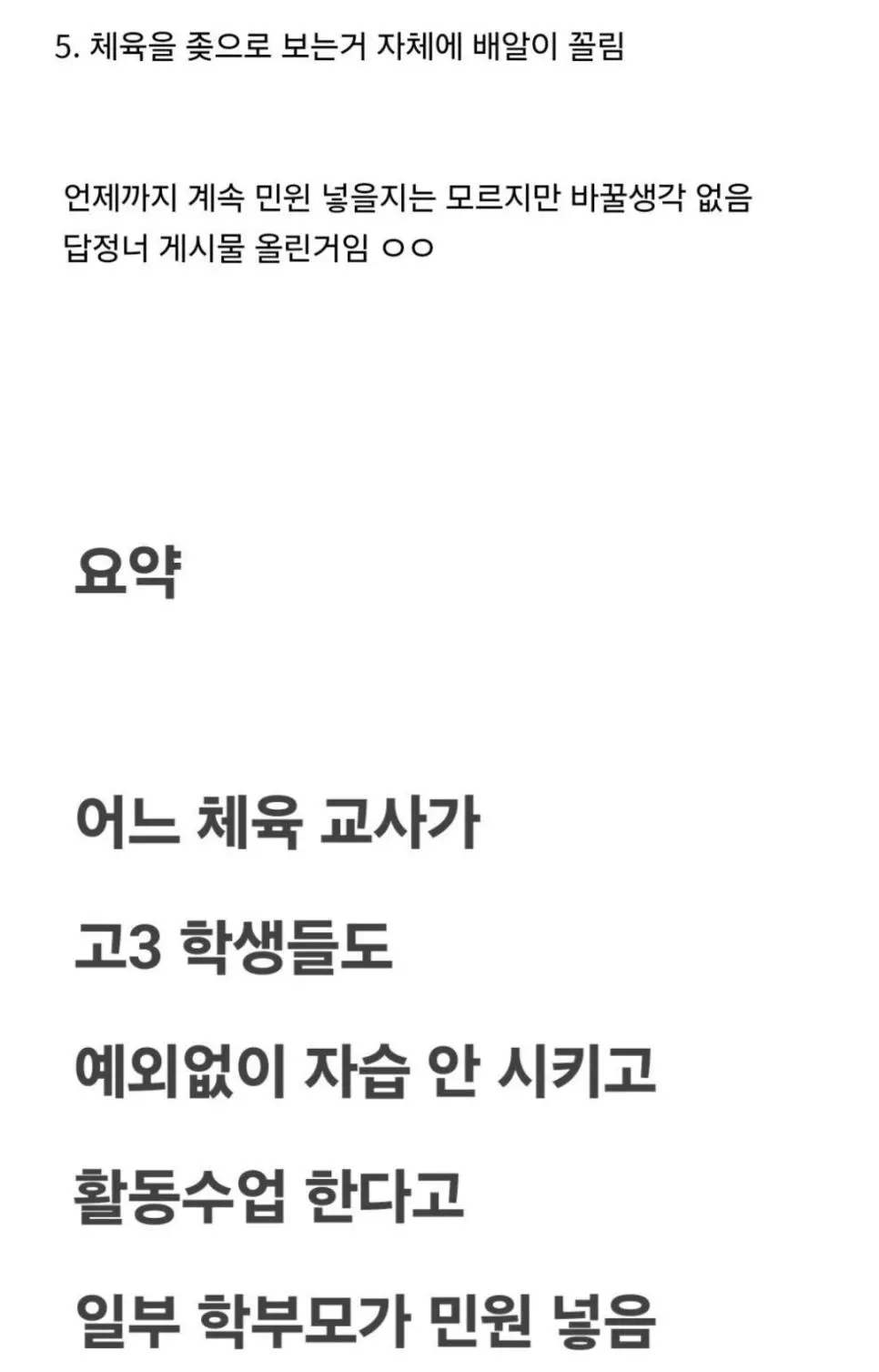 Jib54.webp