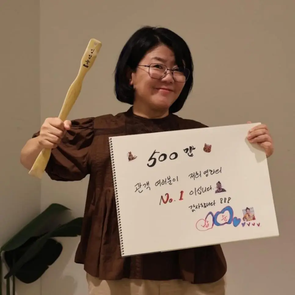 Jigw1.webp