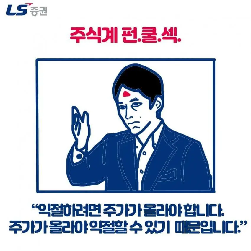 Jin7U.webp