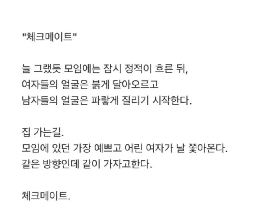 난 일부러 현대자동차 협력업체인척 한다 | 인스티즈
