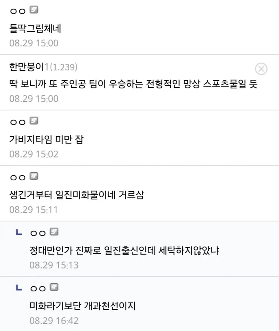 Jiw9f.webp