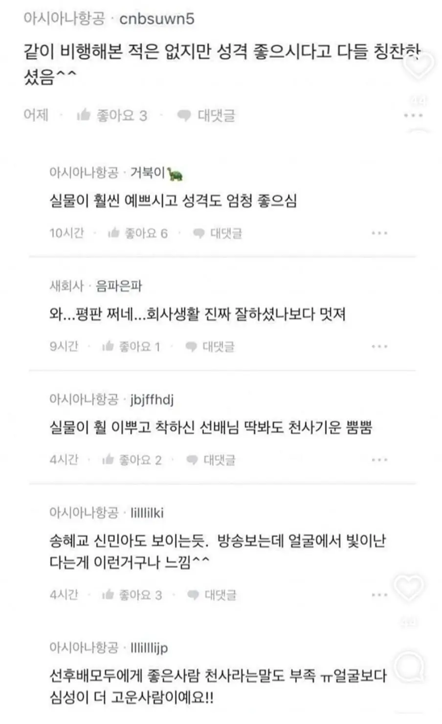 JjNx7.webp