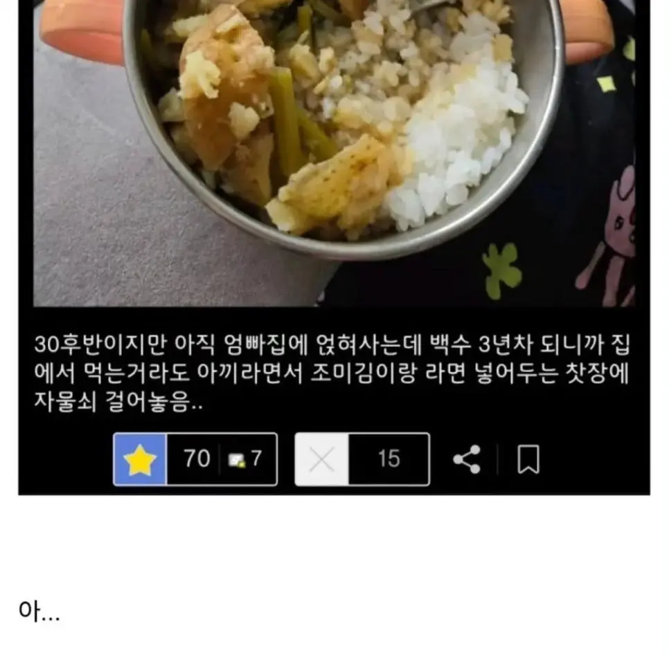 JjubL.webp