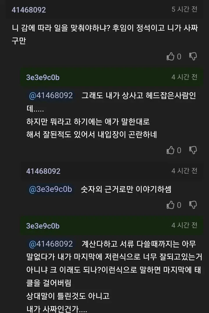 JjwPc.webp
