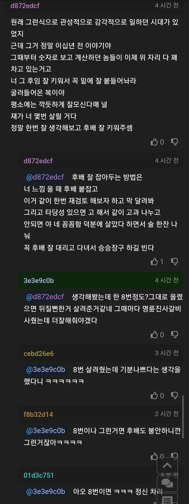 JjwPi.webp