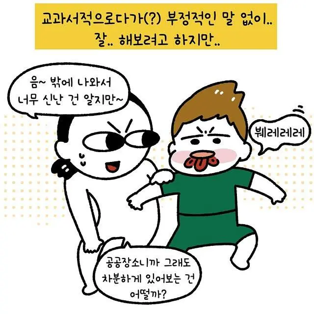 Jjwcy.webp