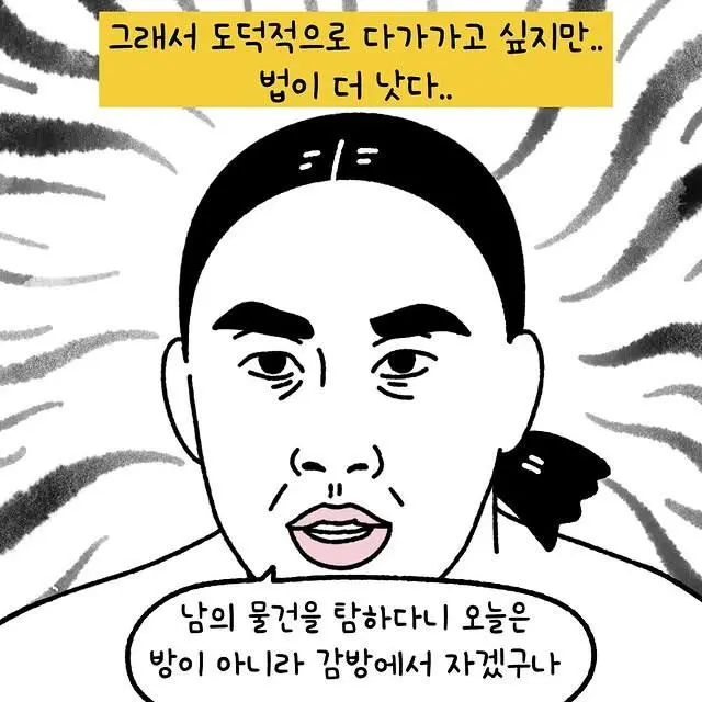 Jjwd2.webp