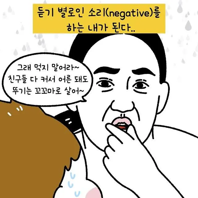 Jjwd5.webp