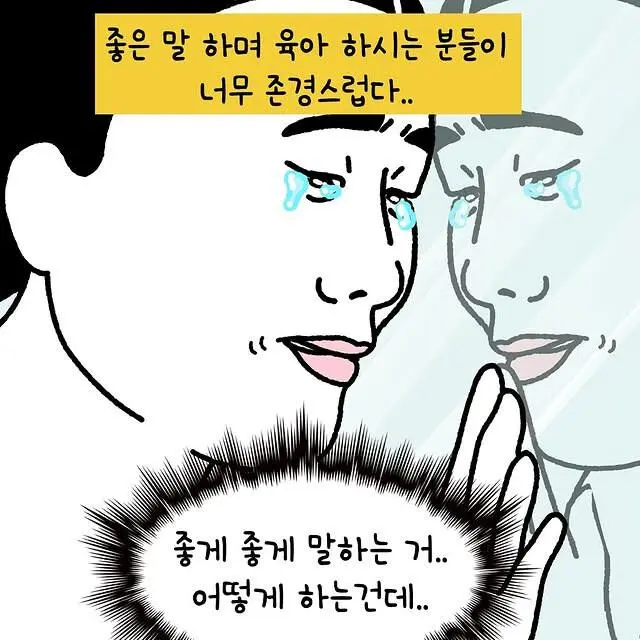 Jjwd6.webp