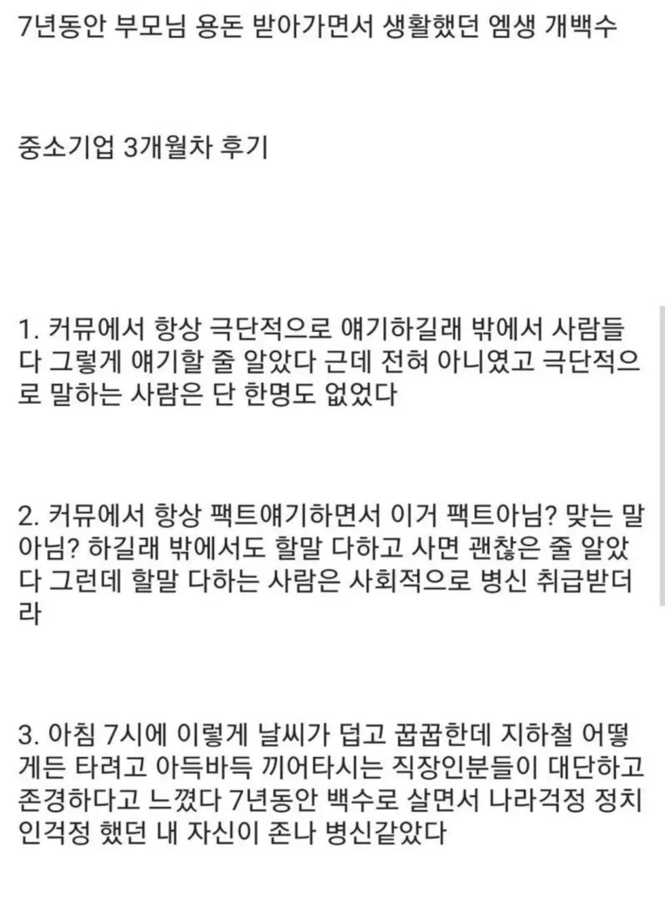 JkjB1.webp