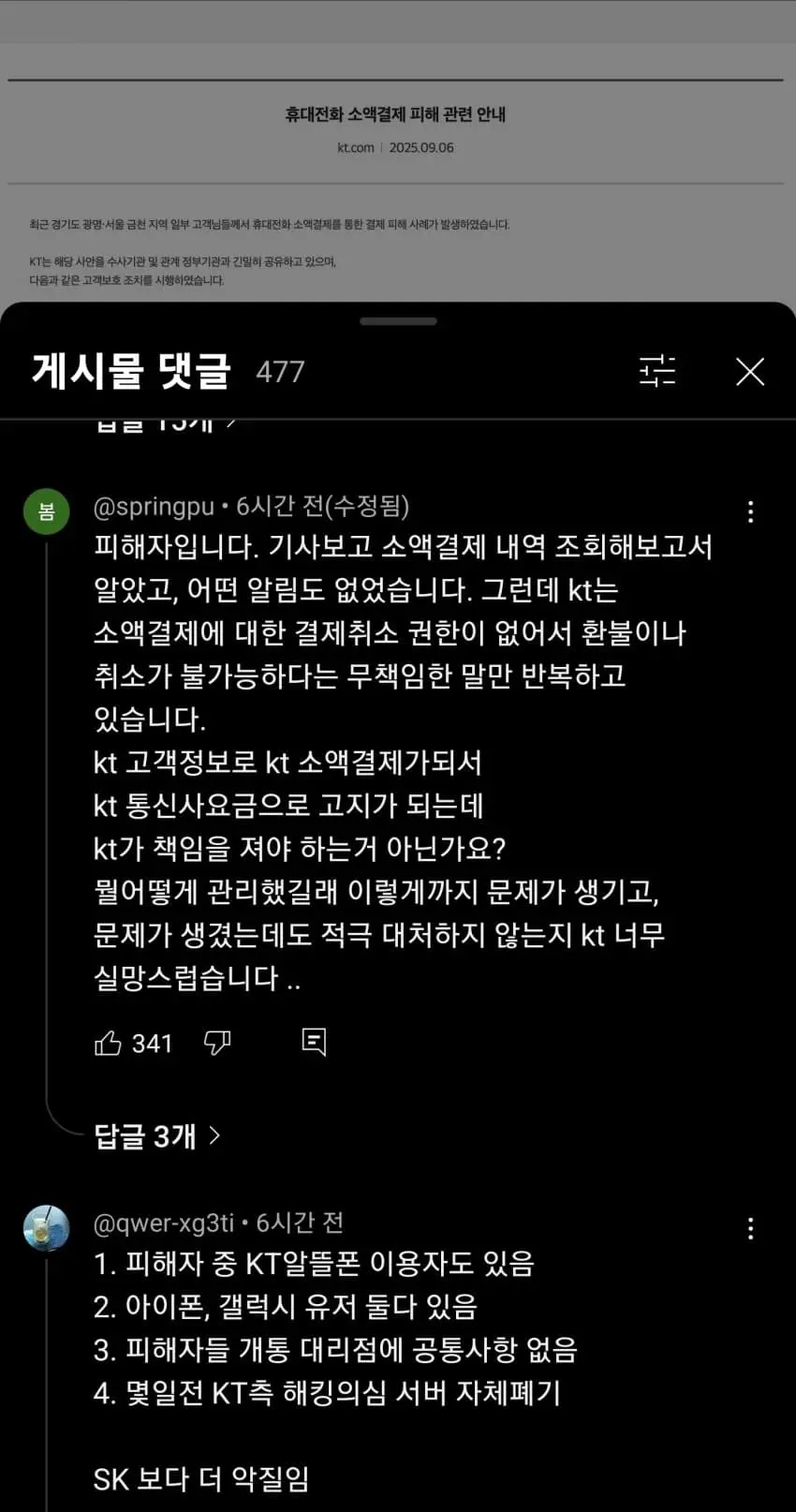 Jkm4o.webp
