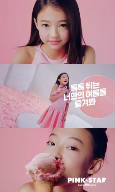 충격) 역변해서 속상하다는 아이돌 ㄷㄷ..jpg | mbong.kr 엠봉