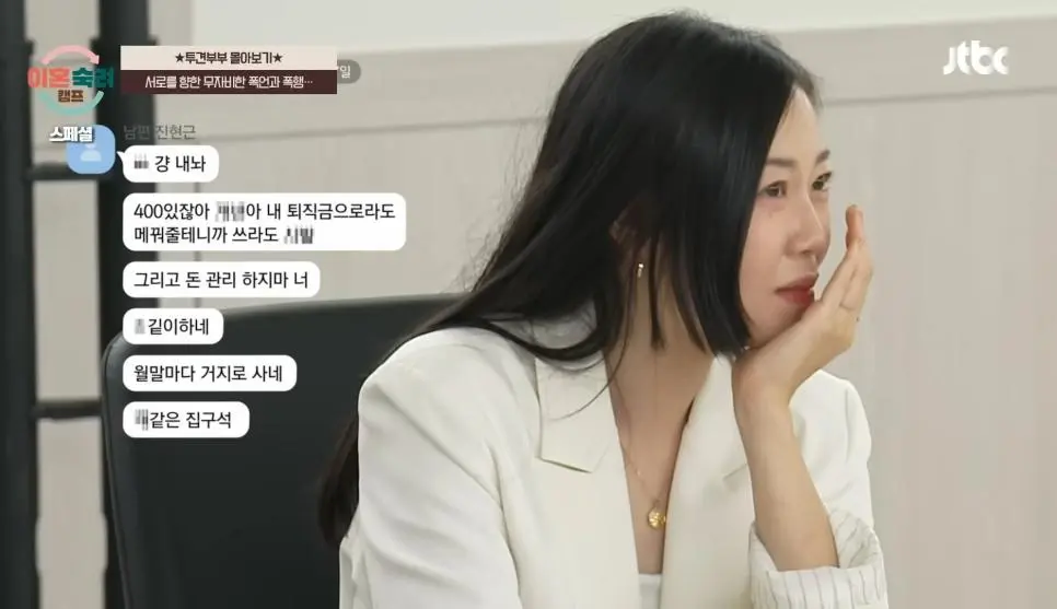 흔한부부의 카톡 | mbong.kr 엠봉